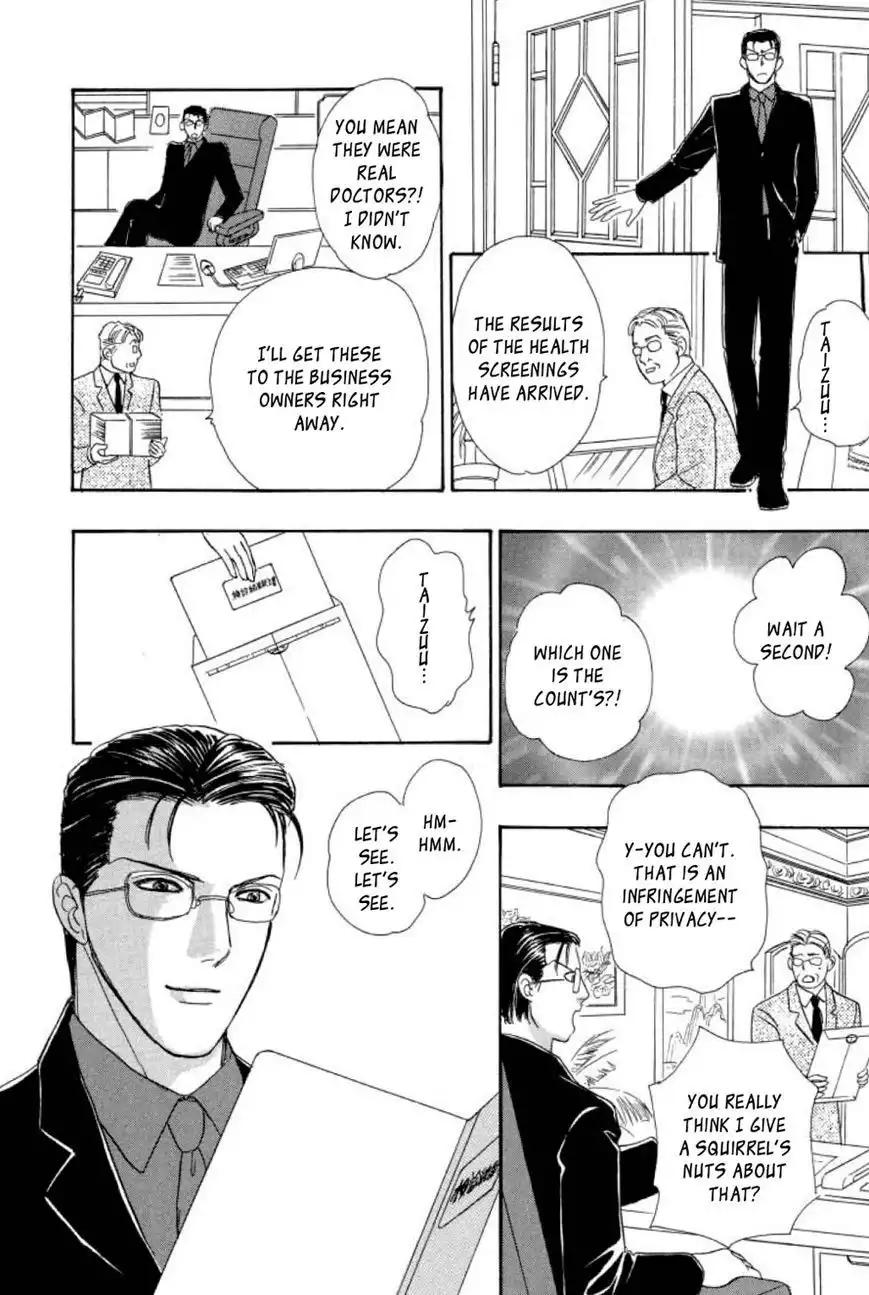 New Petshop of Horrors Chapter 15 50